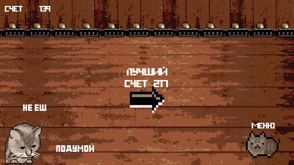 Скриншот 3 из Cat or Bread?