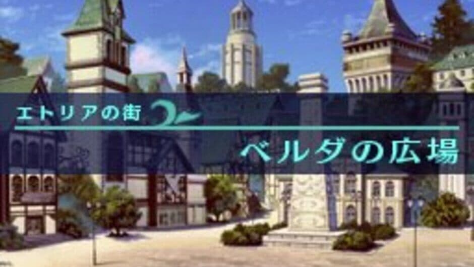 Скриншот 1 из Etrian Odyssey