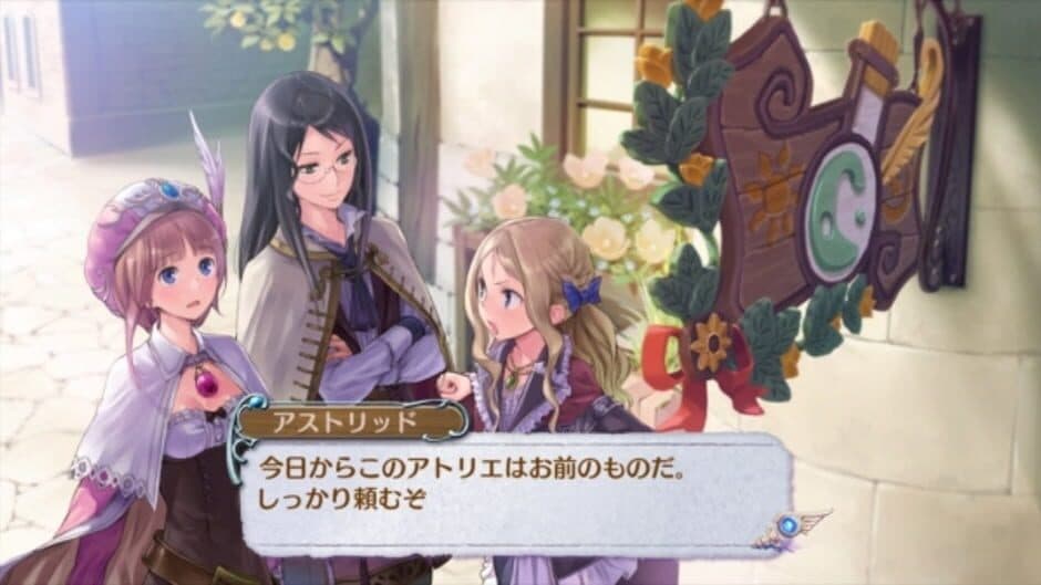 Скриншот 5 из Atelier Rorona: The Alchemist of Arland DX
