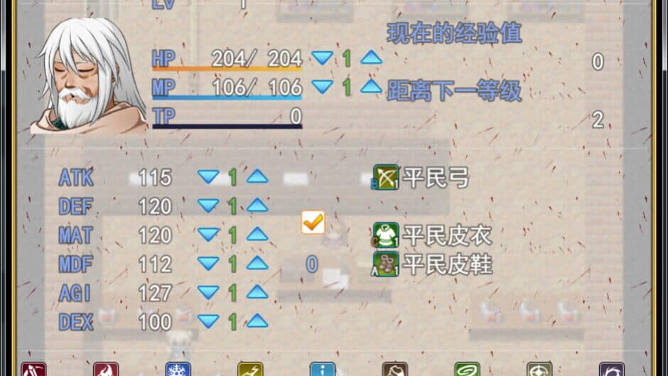 Скриншот 6 из Monster Adventurer