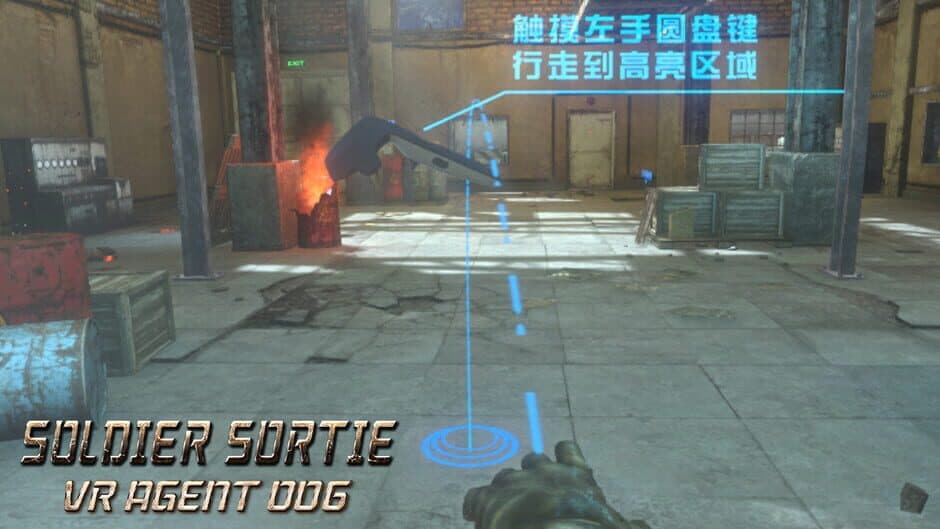 Скриншот 2 из Soldier Sortie: VR Agent 006