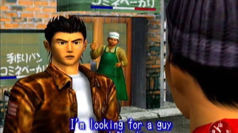 Скриншот 1 из Shenmue