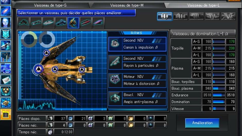 Скриншот 3 из BattleSpace