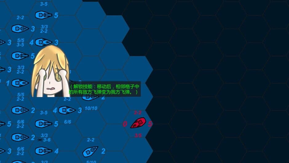 Скриншот 2 из Chimera of Tactics 1