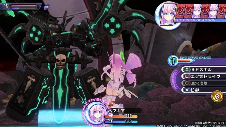 Скриншот 2 из Hyperdimension Neptunia Re;Birth2: Sisters Generation
