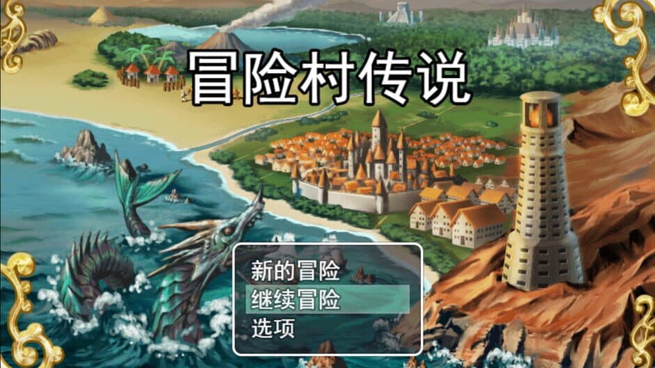 Скриншот 5 из Tales of Legends