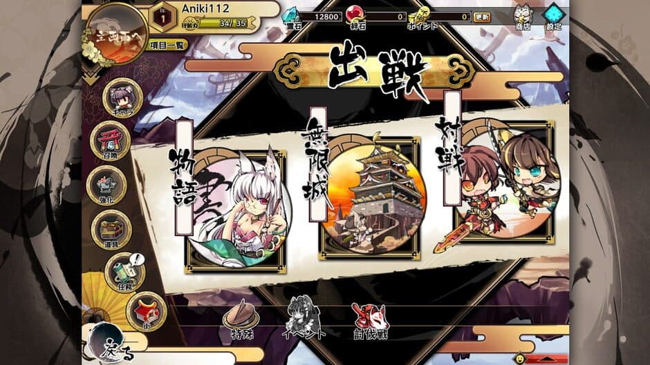 Скриншот 2 из Tsukumohime