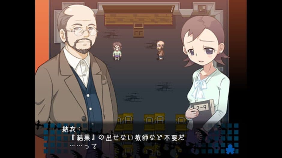 Скриншот 5 из Corpse Party