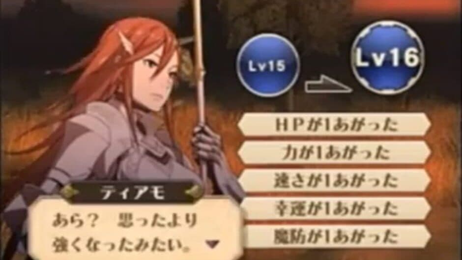 Скриншот 1 из Fire Emblem Awakening