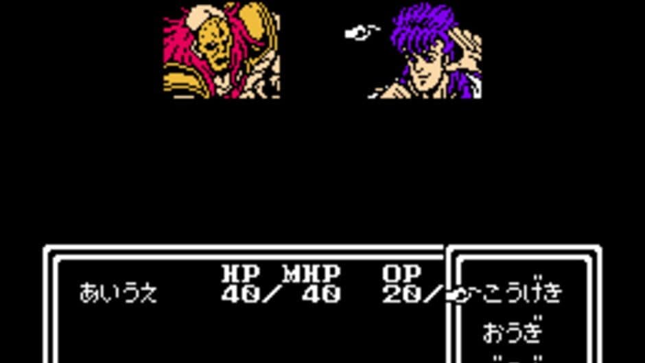Скриншот 1 из Hokuto no Ken 4: Shichisei Hakenden - Hokuto Shinken no Kanata he