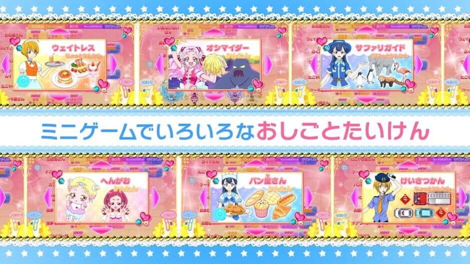Скриншот 1 из Nari Kids Park: Hug-tto! PreCure