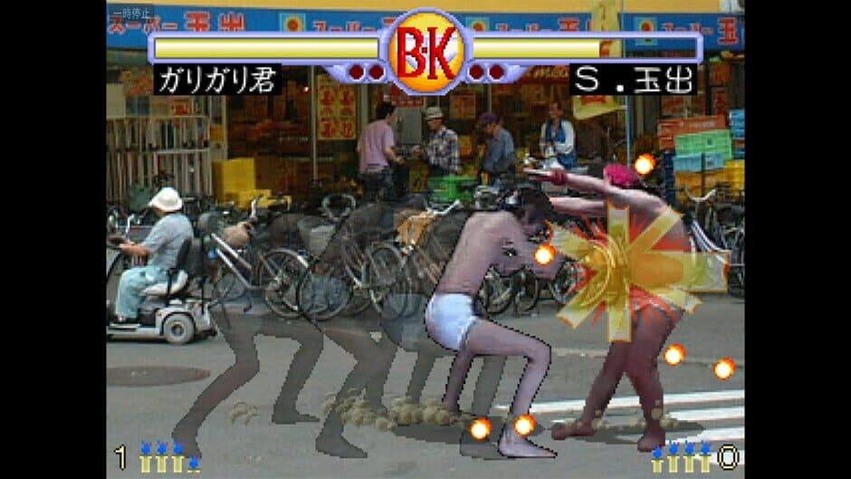 Скриншот 4 из Brief Karate Foolish