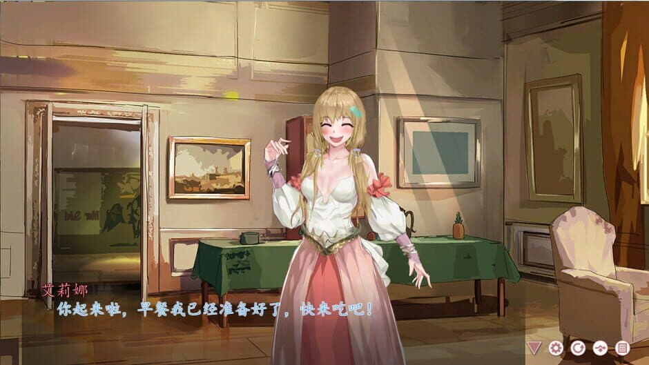 Скриншот 1 из The Cursed love