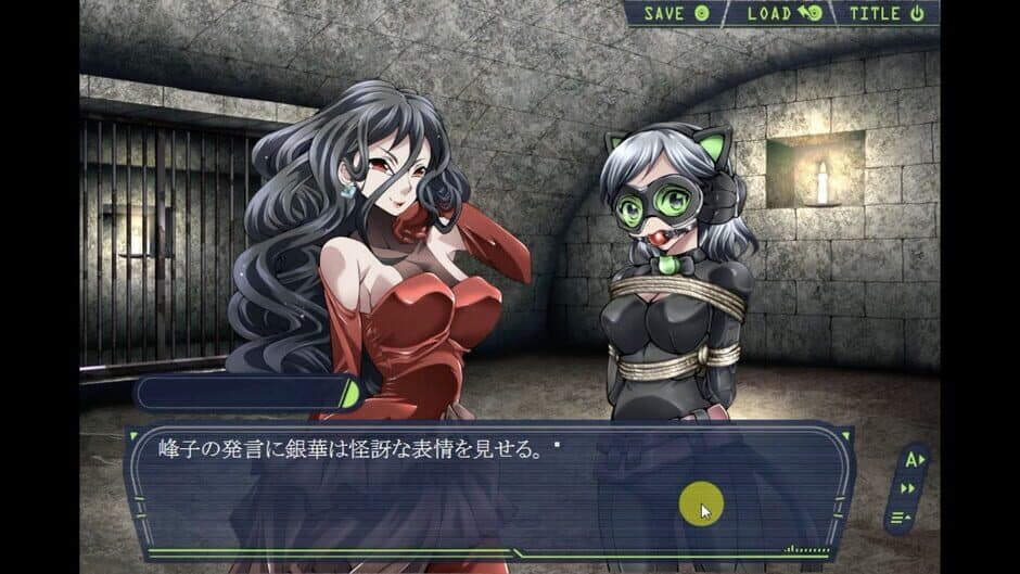 Скриншот 1 из Cat Girl