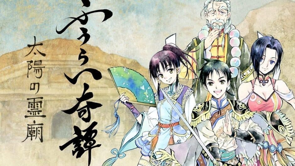 Скриншот 2 из Tales of Winds: Tomb of the Sol Empire
