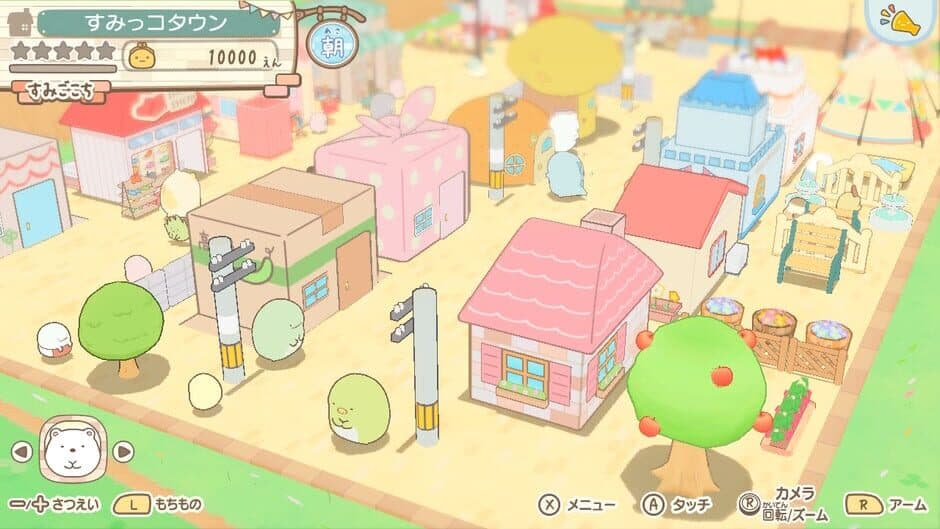 Скриншот 5 из Sumikko Gurashi: Atsumare! Sumikko Town