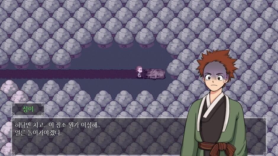 Скриншот 3 из A Compendium of Ghosts