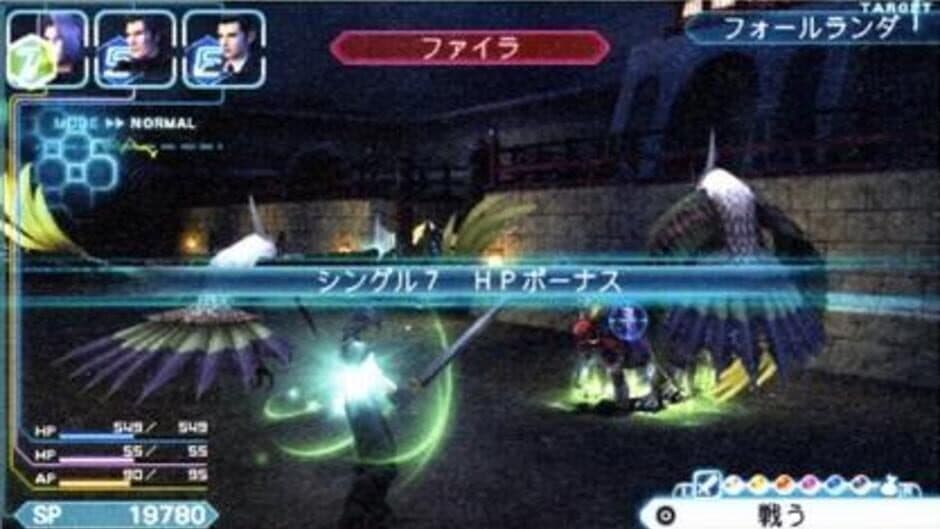 Скриншот 1 из Crisis Core: Final Fantasy VII