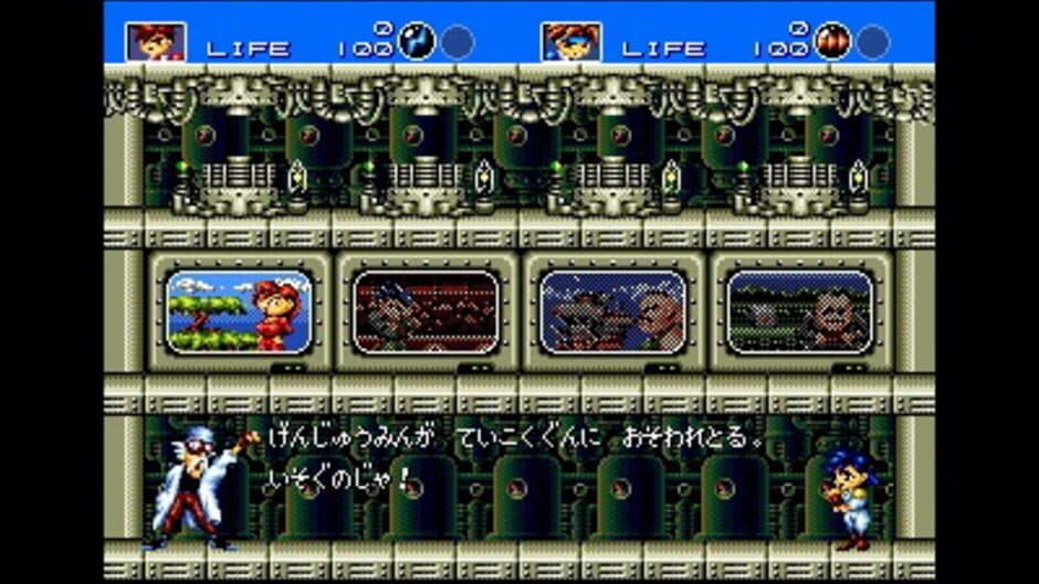 Скриншот 8 из 3D Gunstar Heroes