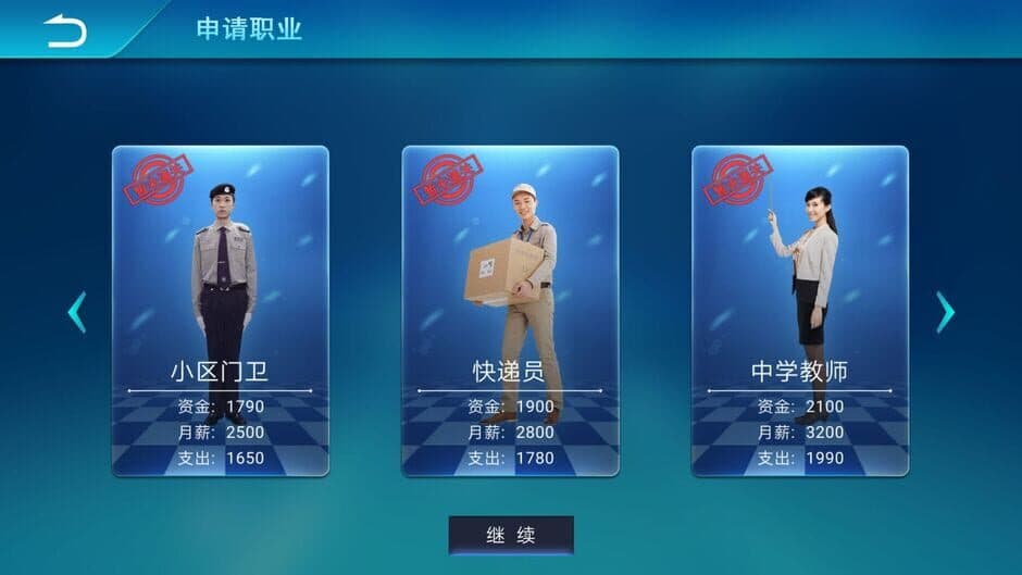 Скриншот 1 из Rich Code
