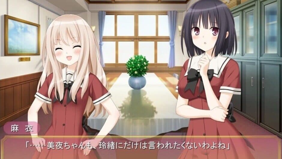 Скриншот 2 из Sono Hanabira ni Kuchizuke wo: Shirayuki no Kishi