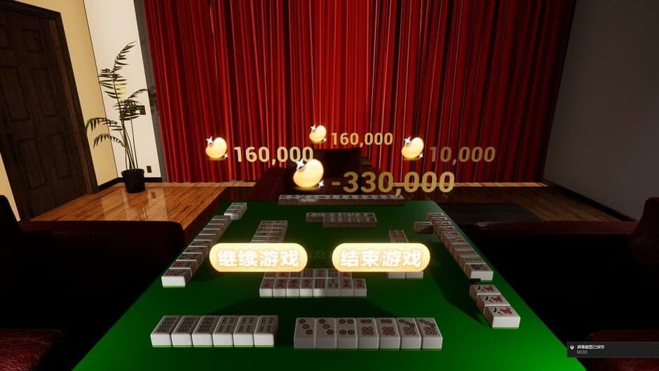 Скриншот 1 из Mahjong VR