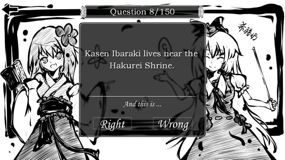Скриншот 3 из Perfect Memento of Touhou Question