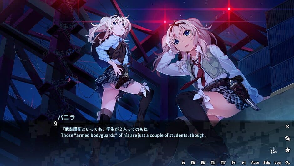 Скриншот 1 из Grisaia Phantom Trigger Vol.2