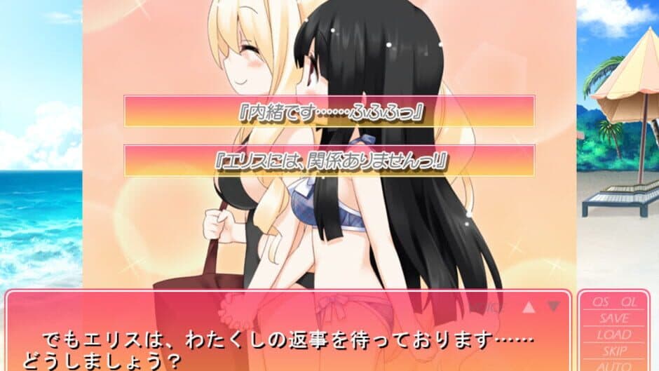 Скриншот 4 из Sono Hanabira ni Kuchizuke wo: Anata ni Chikau Ai