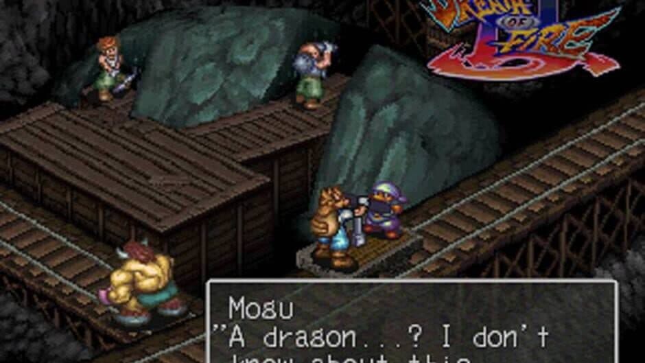 Скриншот 2 из Breath of Fire III