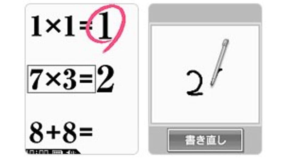 Скриншот 3 из Brain Age Express: Math