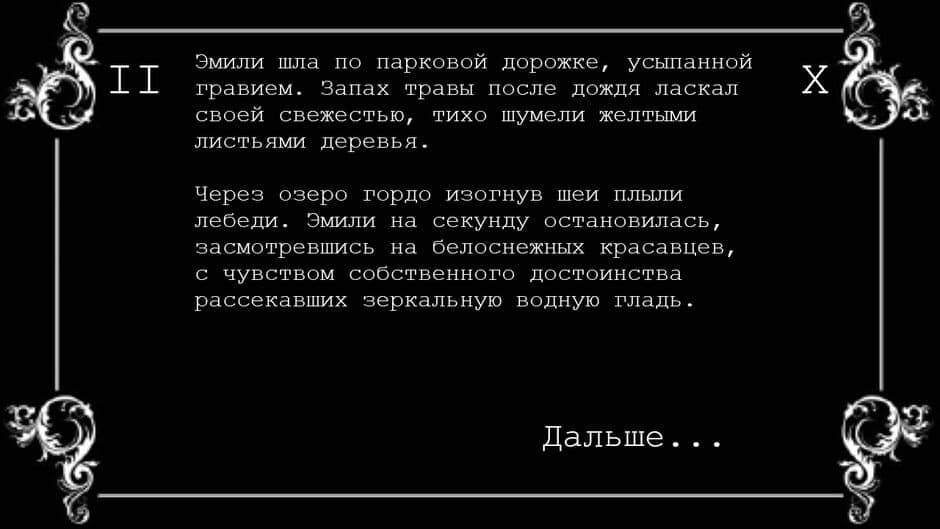 Скриншот 6 из A Typewriter's Story