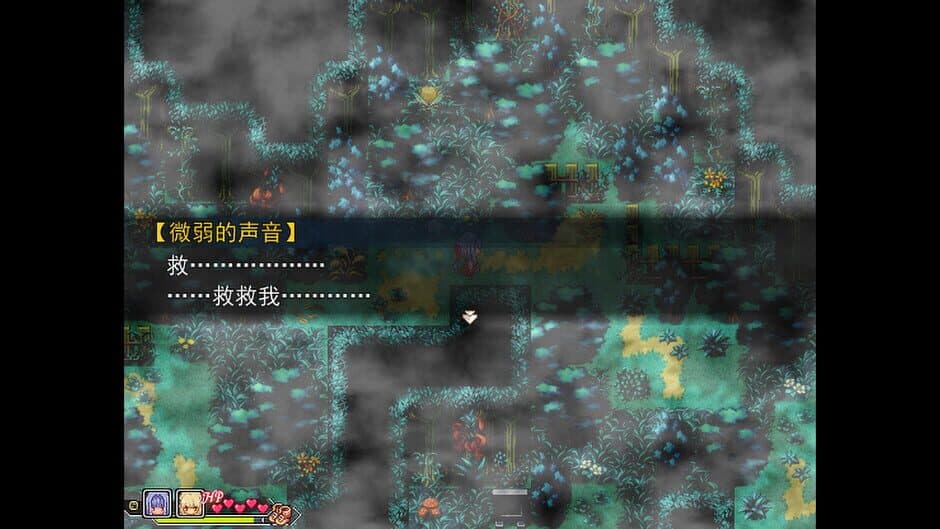 Скриншот 8 из Amulet Zero: Optimize