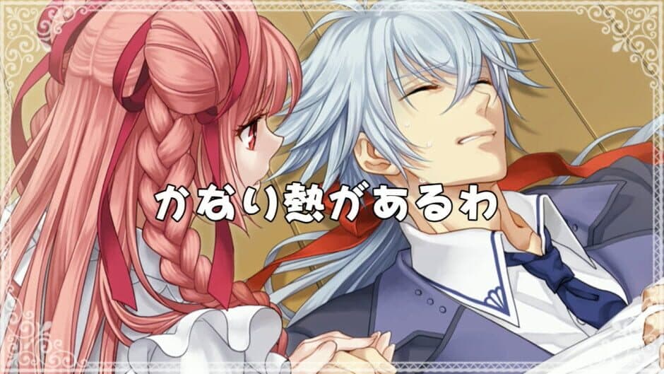 Скриншот 5 из Crimson Memories