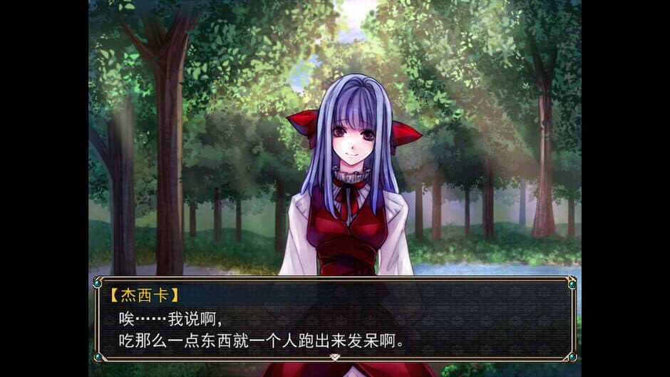 Скриншот 3 из Amulet Zero: Optimize