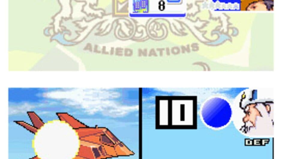 Скриншот 6 из Advance Wars: Dual Strike
