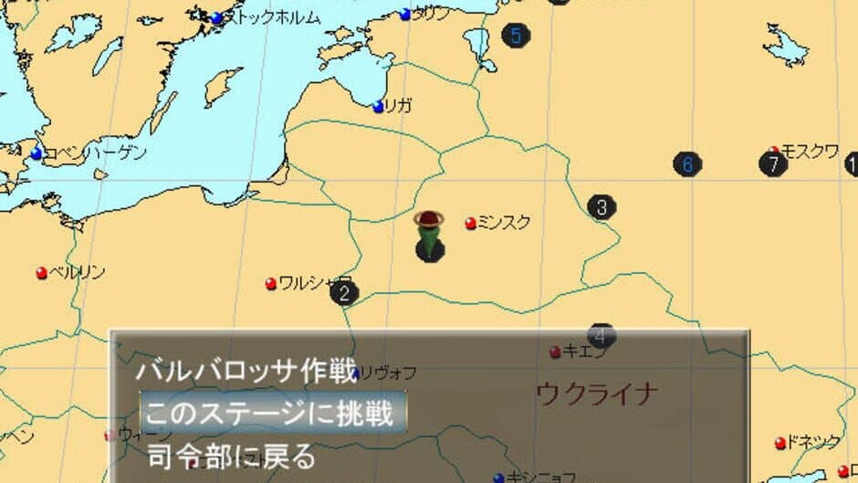 Скриншот 8 из Barbarossa! Susume? Aka-gun Shoujo Ryodan