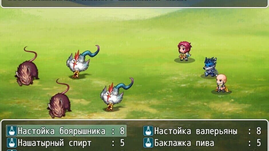 Скриншот 2 из Dreams of Greatness