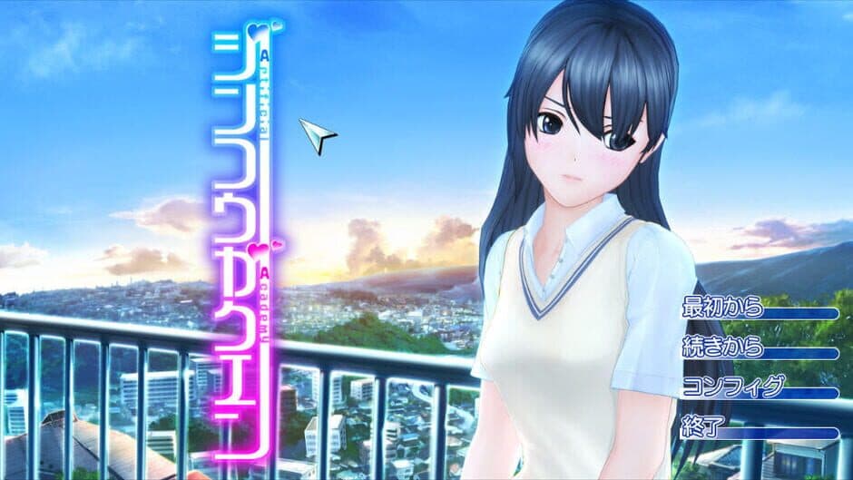 Скриншот 2 из Artificial Academy