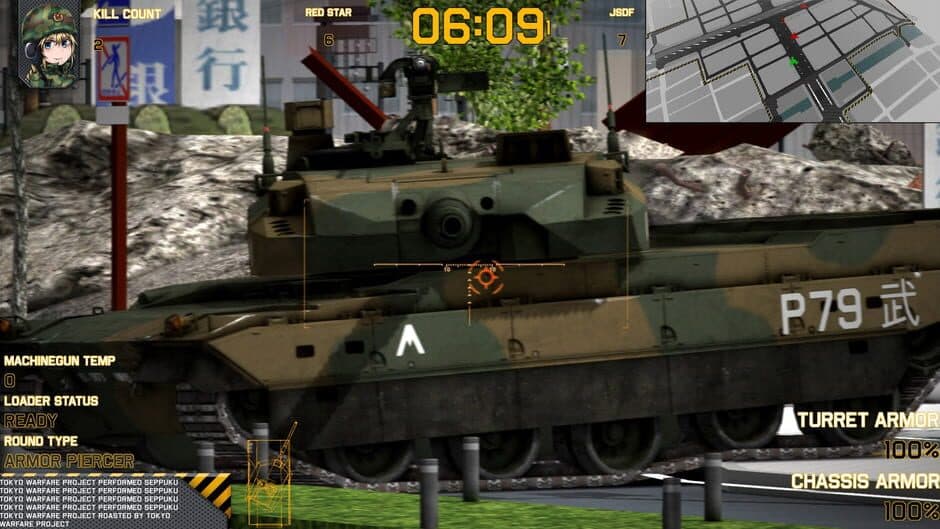 Скриншот 2 из Tokyo Warfare