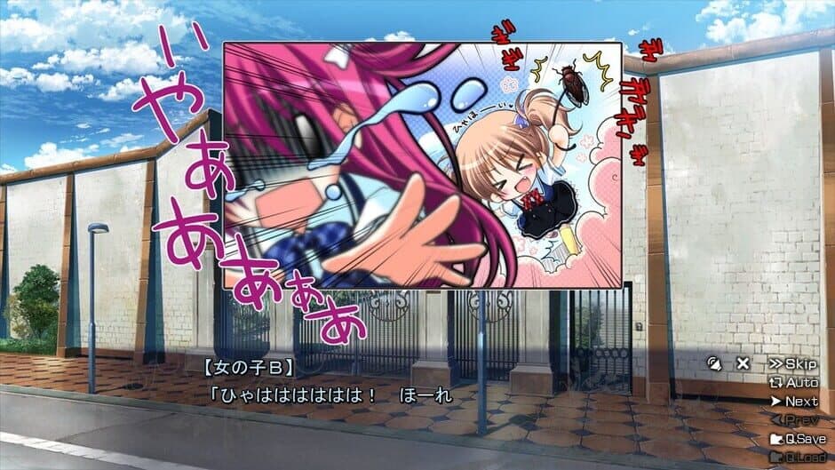 Скриншот 2 из The Fruit of Grisaia