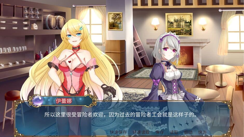 Скриншот 3 из Flamel's Miracle