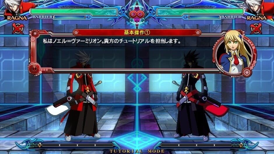 Скриншот 1 из BlazBlue: Chrono Phantasma