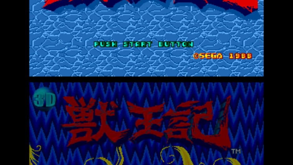 Скриншот 7 из 3D Altered Beast