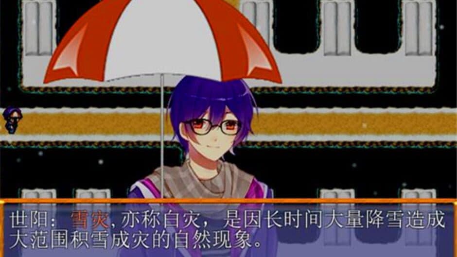 Скриншот 2 из Shiyang Teaches You to Learn Disaster Prevention