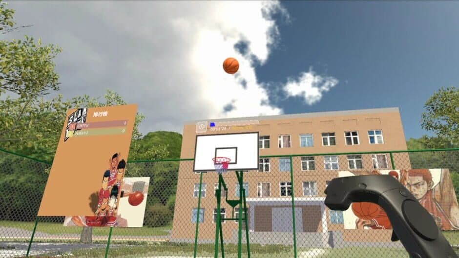 Скриншот 5 из Slamdunk VR