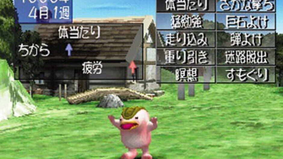 Скриншот 2 из Monster Rancher 2