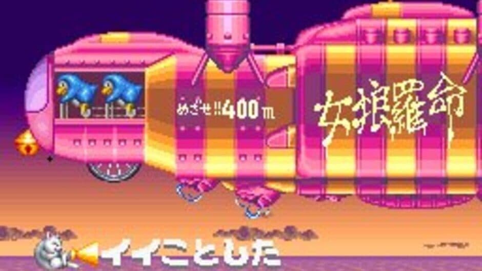Скриншот 12 из Jikkyou Oshaberi Parodius