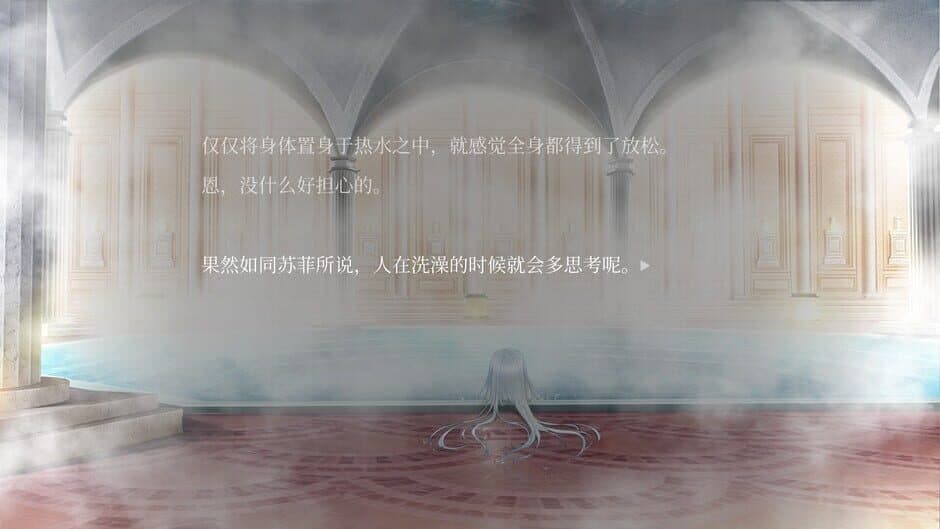Скриншот 4 из Cryste: the Faith of Fire Vol.1