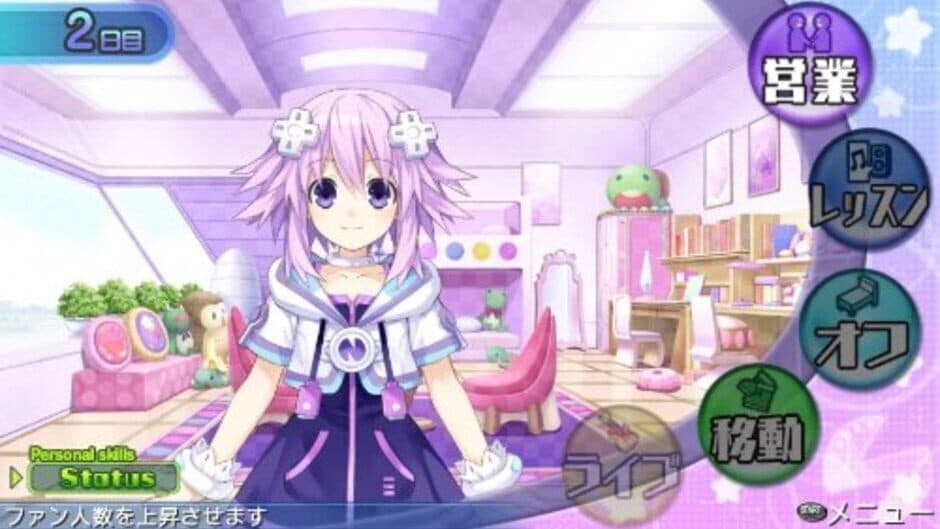 Скриншот 2 из Hyperdimension Neptunia: Producing Perfection